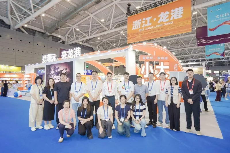 22nd Shenzhen ICIF